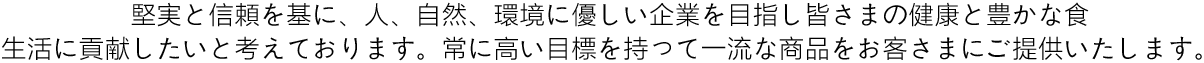 安善贸易